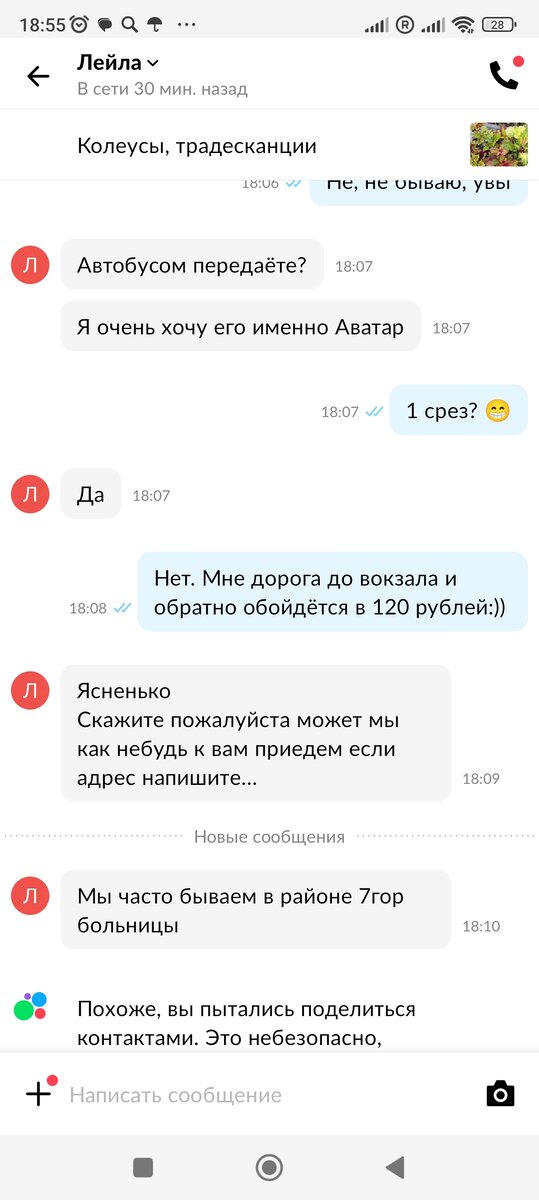 -2