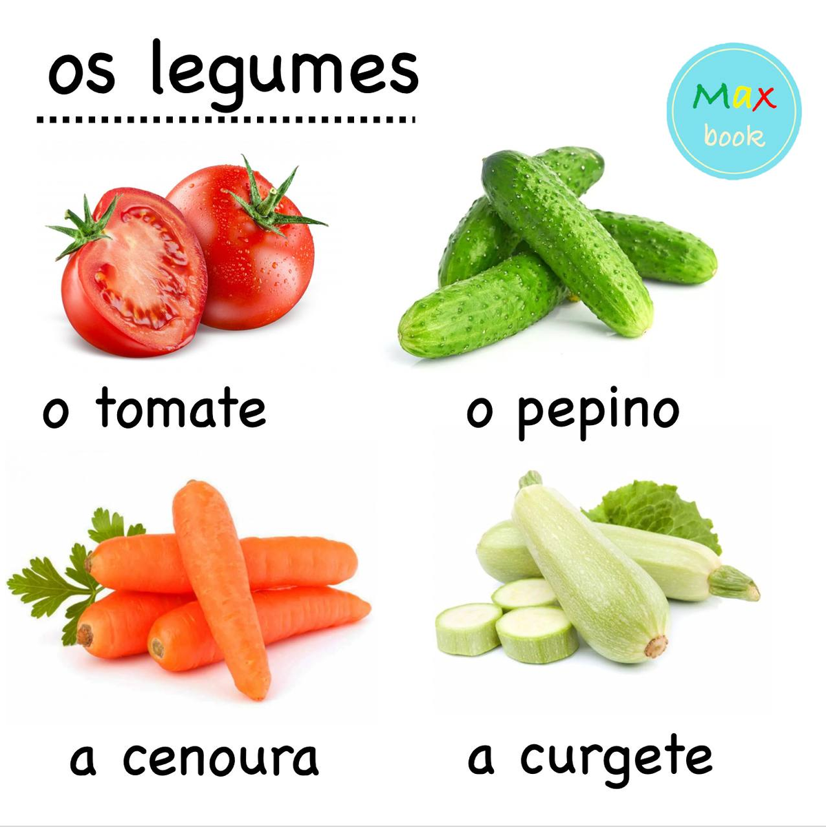 o tomate (тумАт) помидор; o pepino (пэпИну) огурец
a cenoura (сэнУра) морковь; a curgete (куржЕт) кабачок