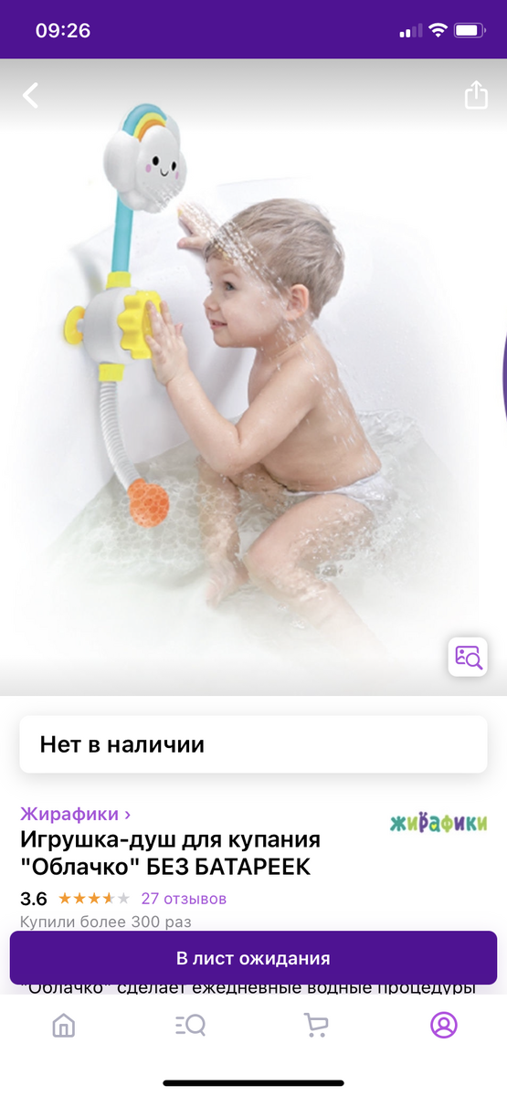 Артикул: 16504380