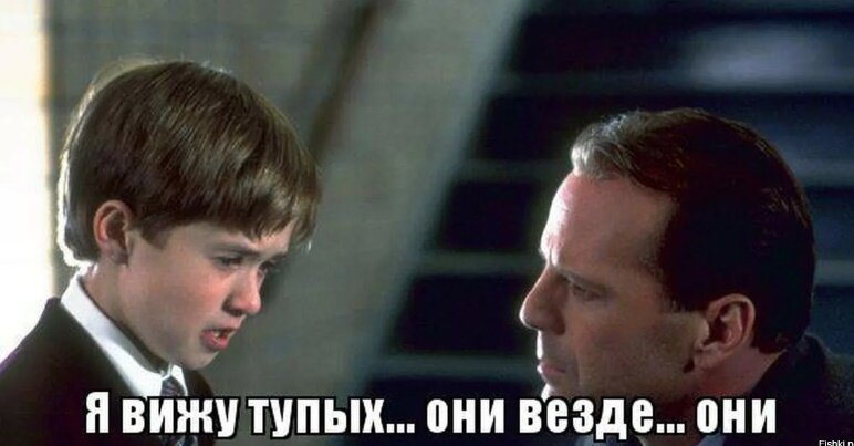 https://fishki.net/4199837-chrezmernaja-samouverennosty-privodit-k-vere-v-antinauchnye-teorii.html