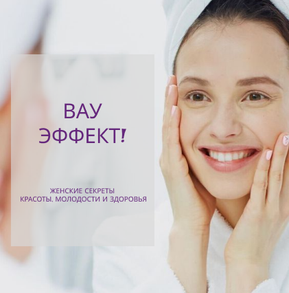 Список бюджетных средств, которые принесут больше пользы, чем дорогая профессиональная косметика