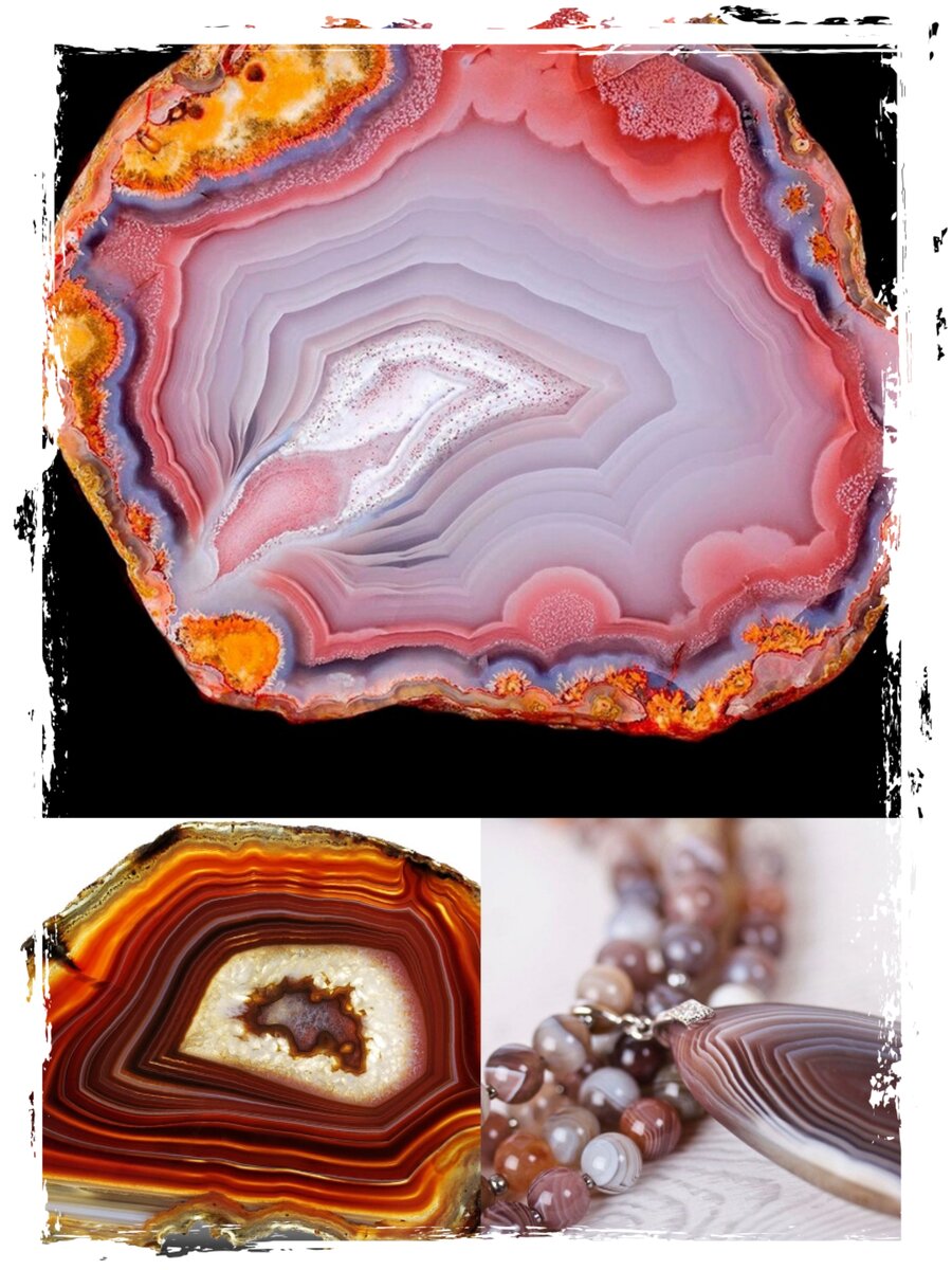 Агат (интернет-ресурс).