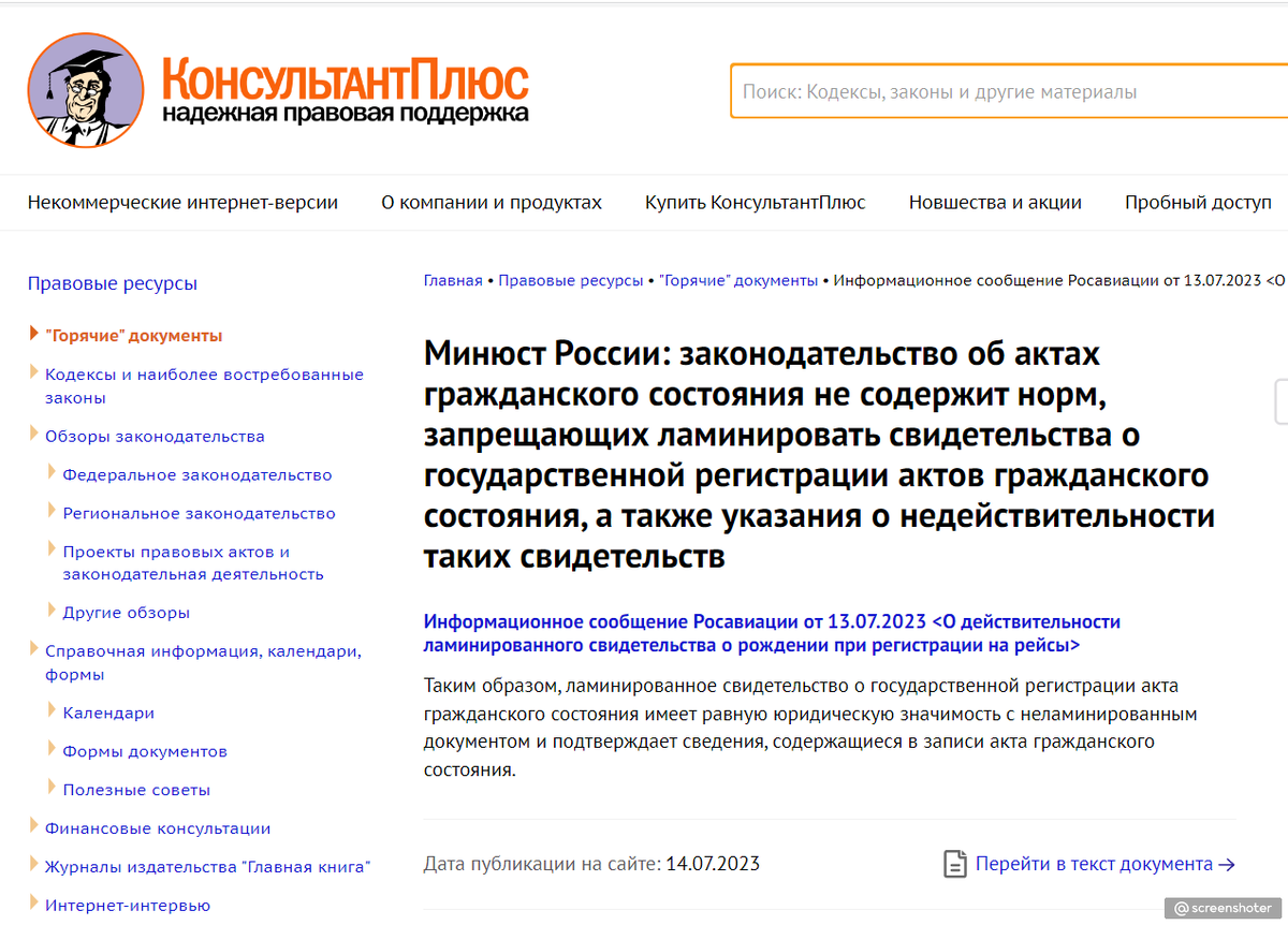 altaifish.ru - We apologize for the inconvenience, but we're performing some maintenance.