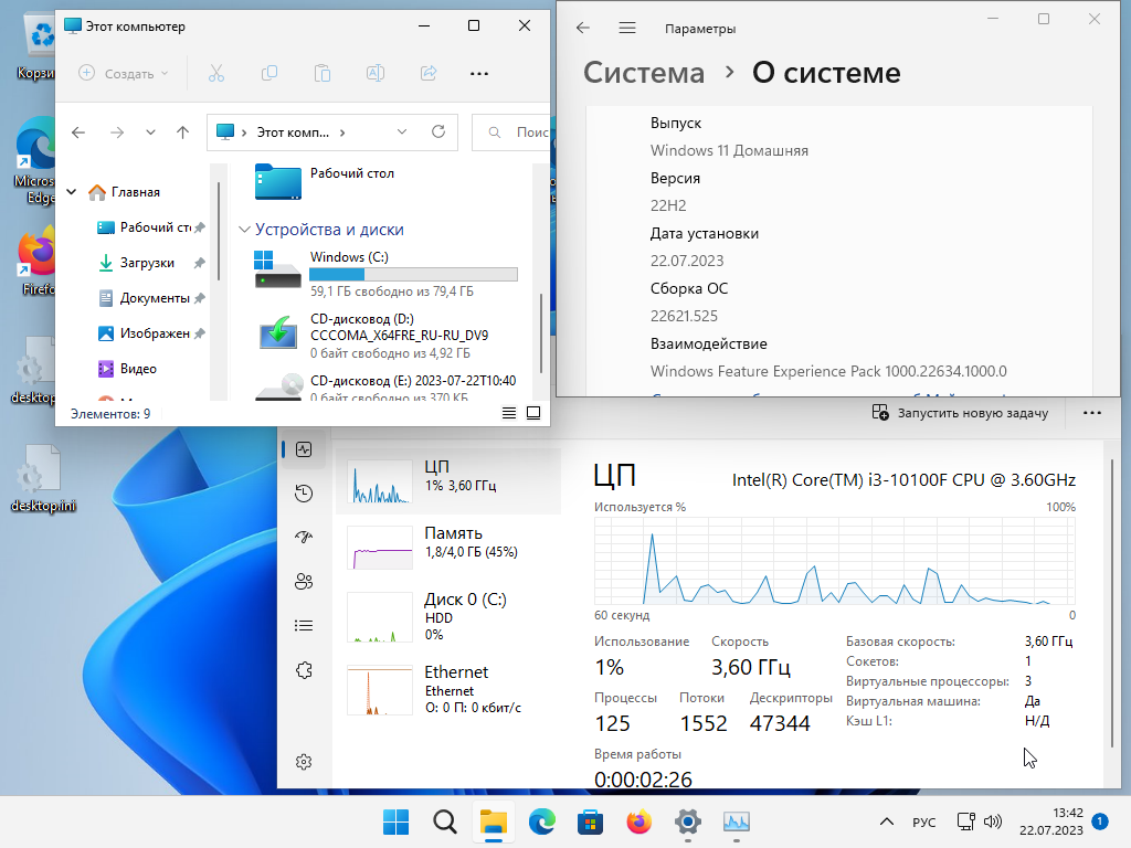 Скачать последнюю официальную, чистую Windows 11 22621.525 | SOFT BLOG ▾ |  Дзен