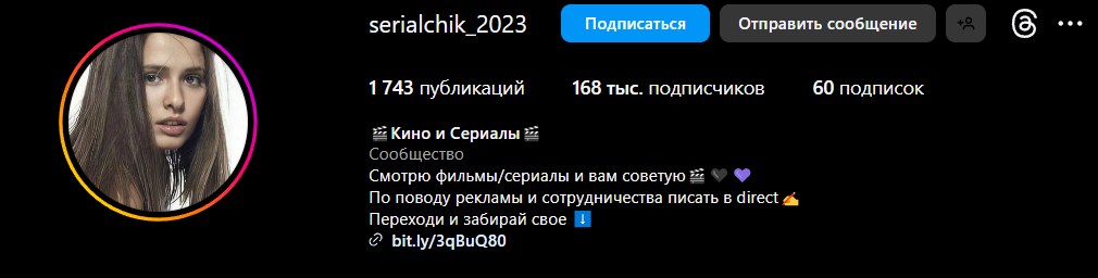 12 способов добыть первых подписчиков в инстаграм