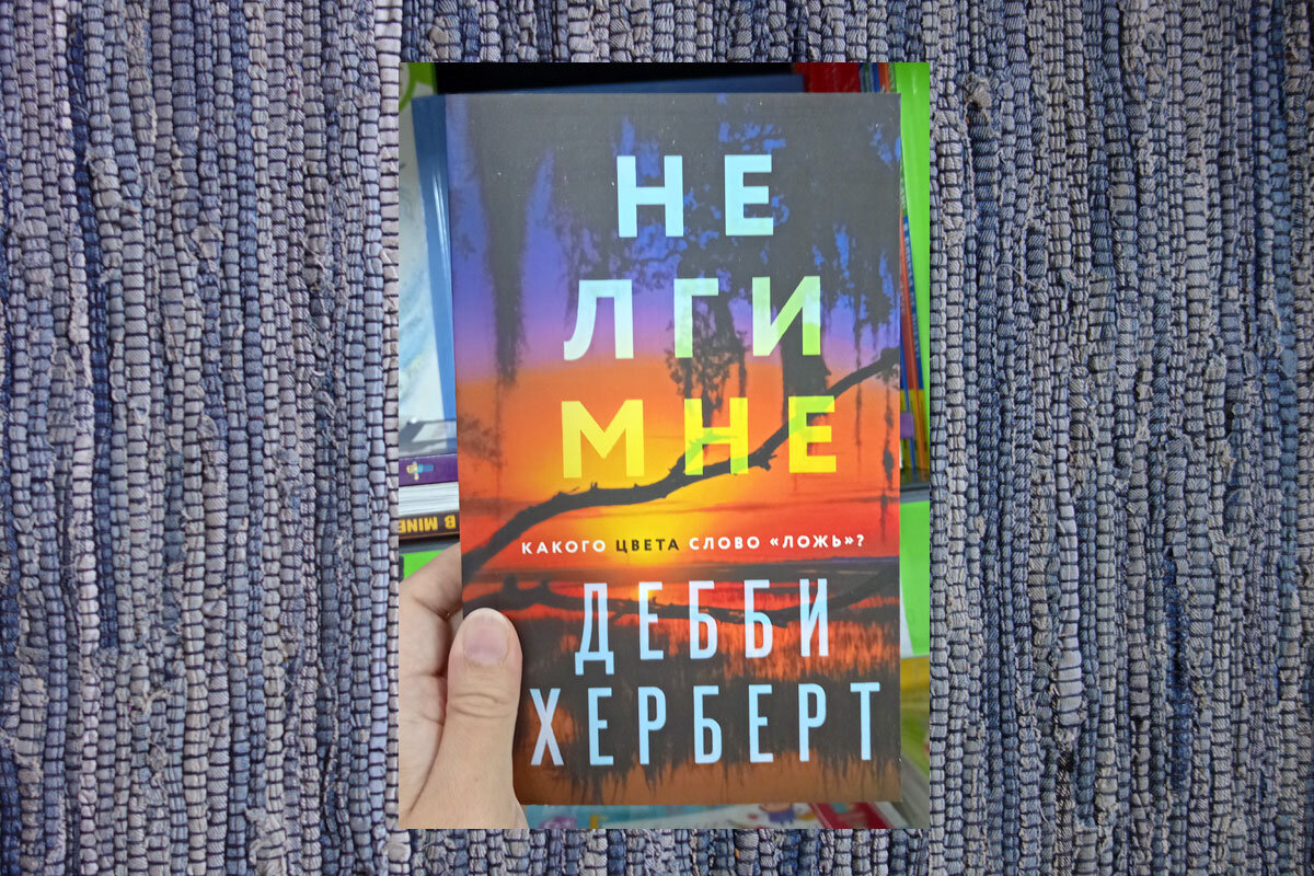 12 книг, которые сейчас читают все | Материк книг | Дзен