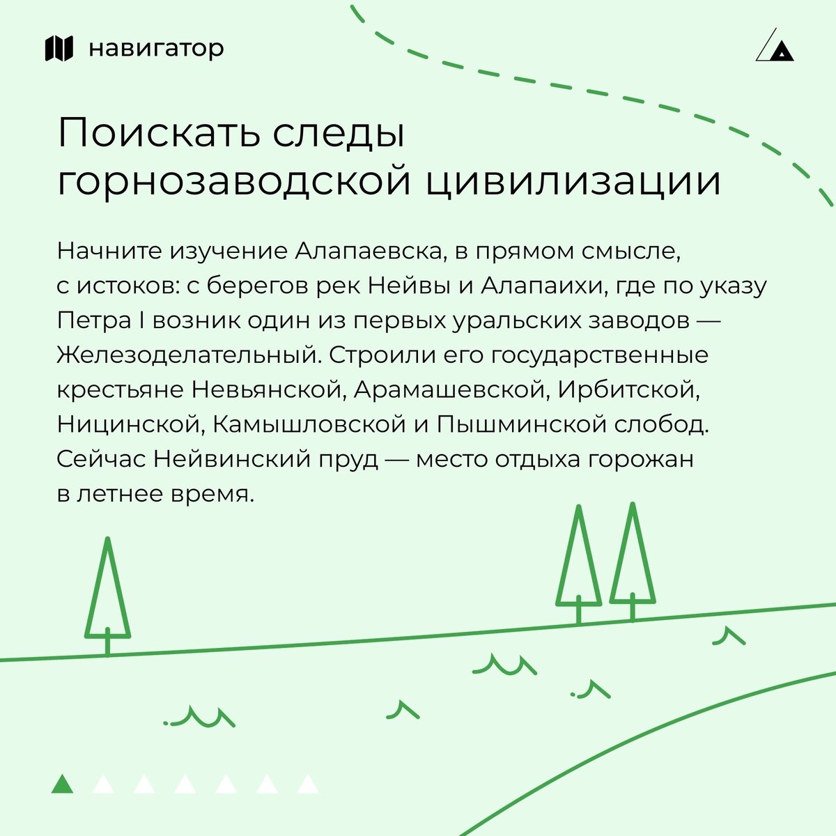 Алапаевск: музеи, памятники и легендарная узкоколейка. Путеводитель для  туриста выходного дня | Огненный гид из Екатеринбурга | Дзен