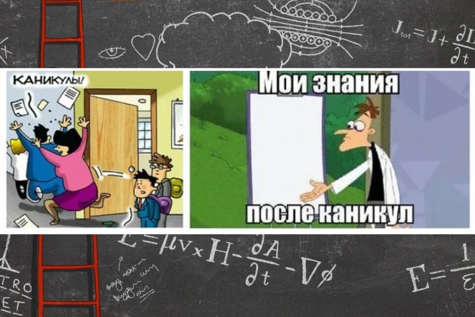 Каникулы 10 предложений