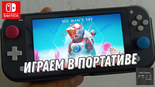 No Man's Sky - Nintendo Switch Lite Gameplay