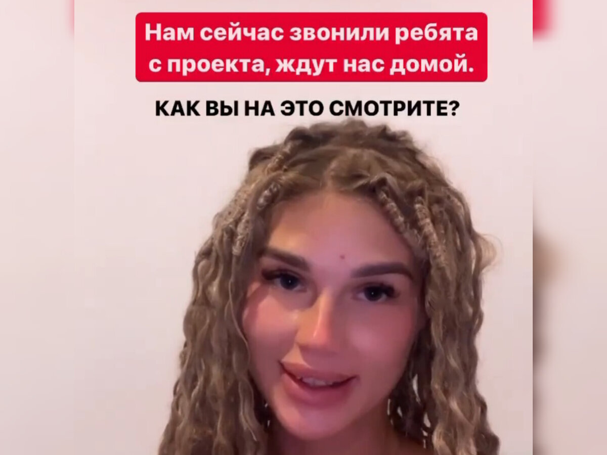 Дом 2 26 07