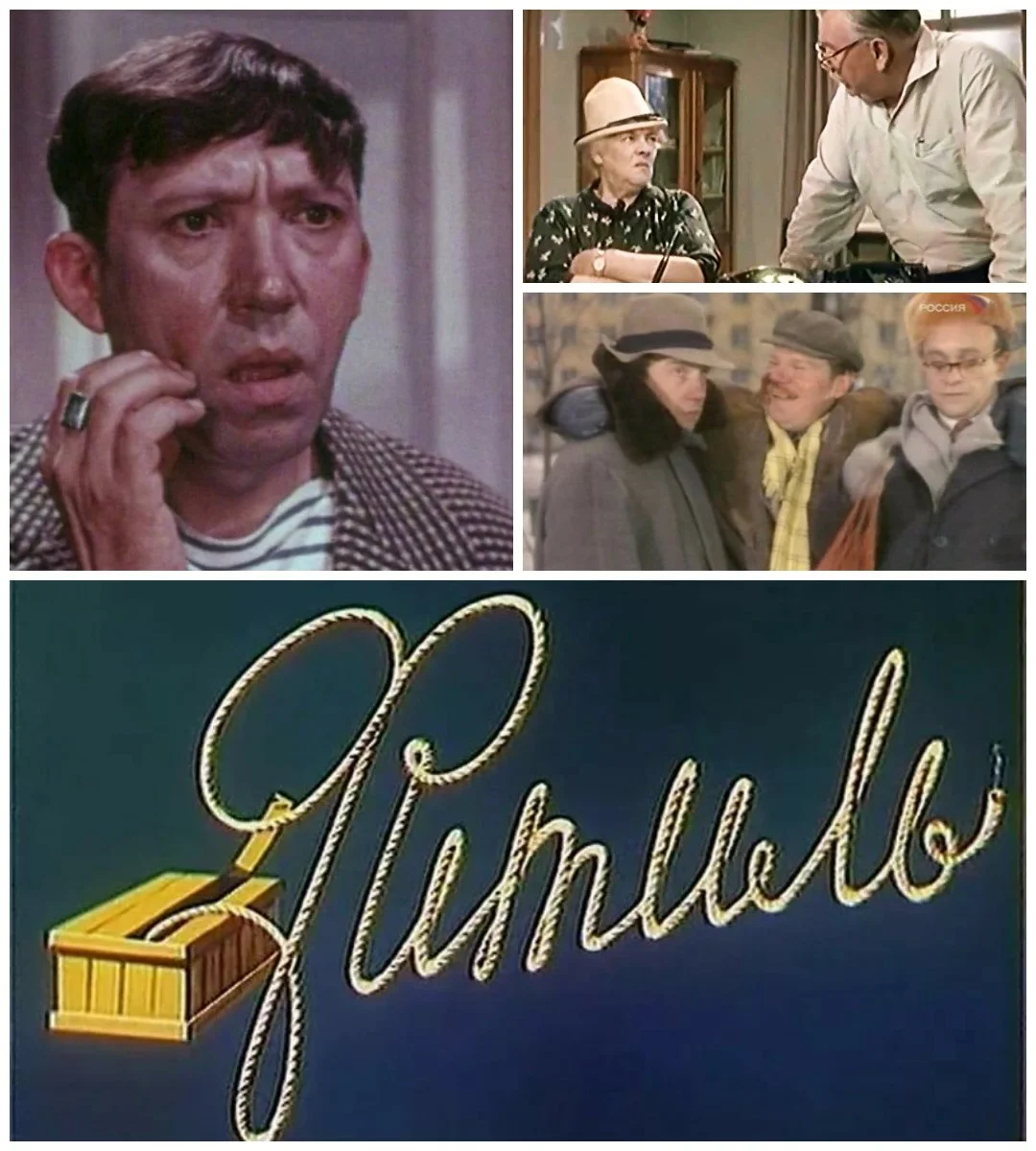 Включите фитиль. Киножурнал фитиль михалков. Фитиль передача. Включите фитиль. Фитиль.