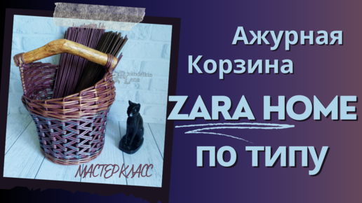 Как плести из газетных трубочек: пошаговые советы опытных мастериц