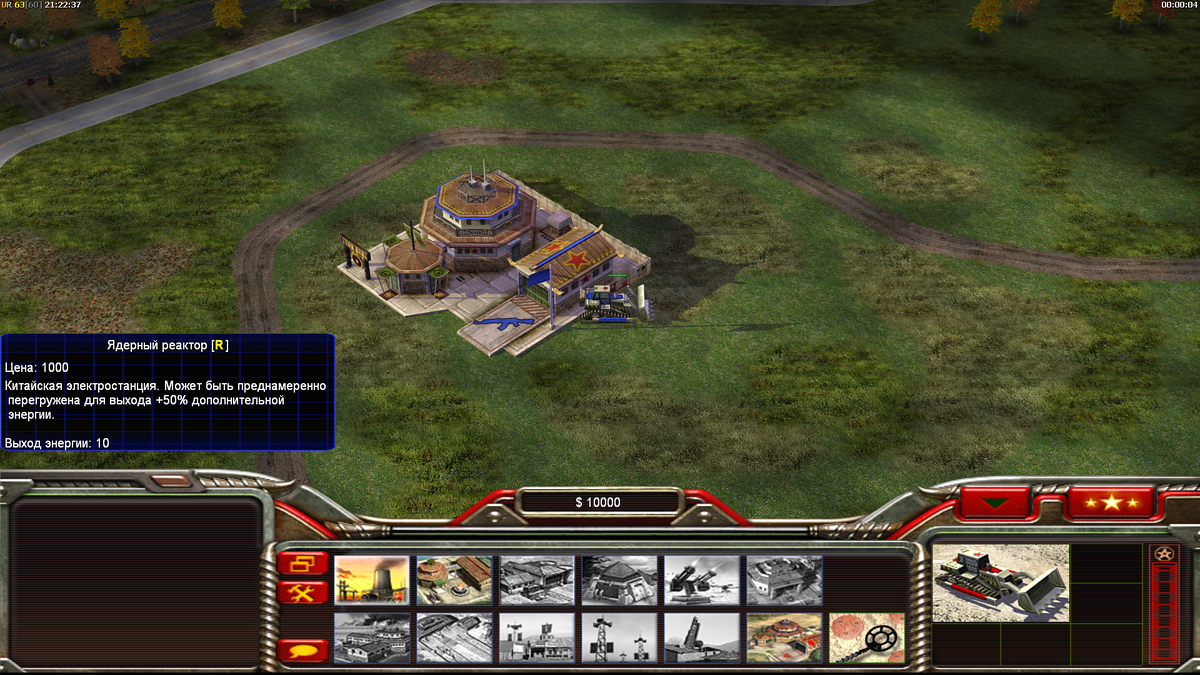 Строим реактор.