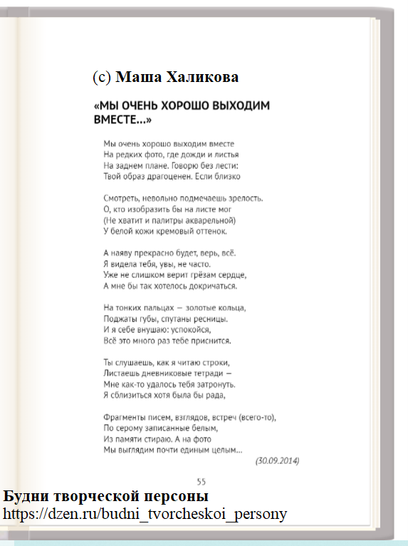 Жанна Агузарова - Мне хорошо рядом с тобой » Слова и тексты песен, переводы песен