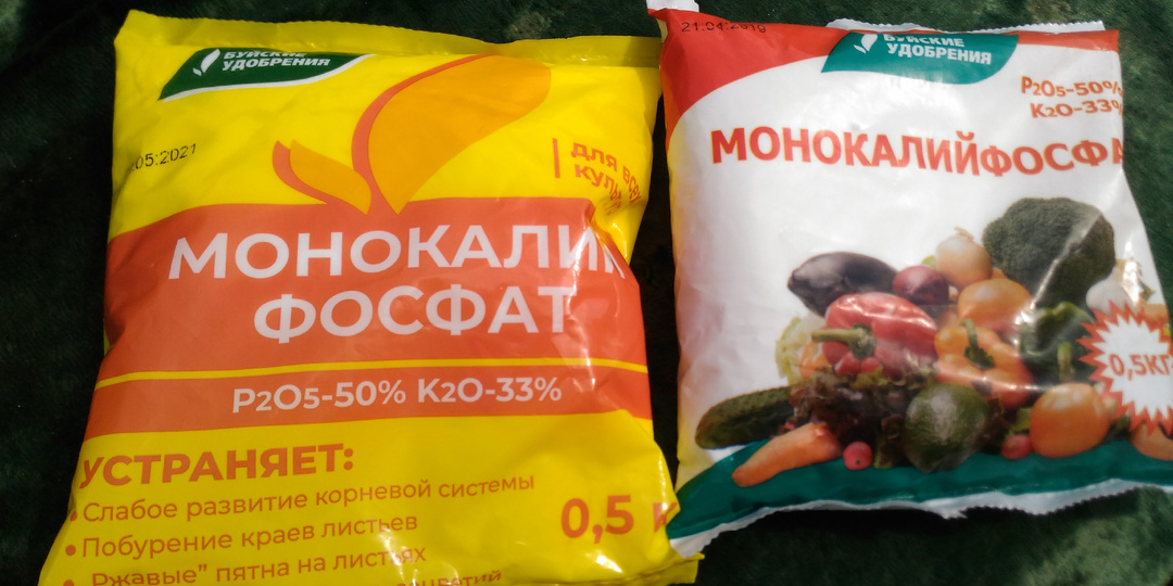 Монофосфат калия. Шпаргалка для виноградаря