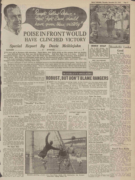 Фото из фкдинамо.ру Иностранная пресса о матче динамовцев с рейнджерами Глазго