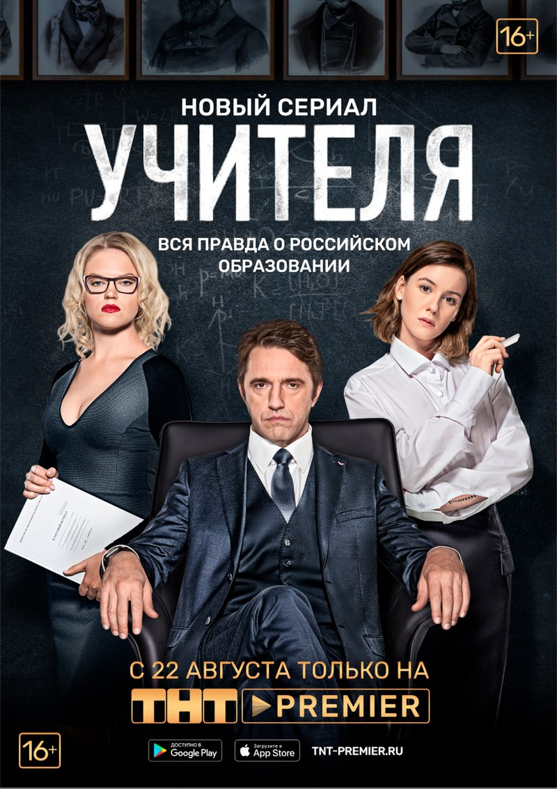 Источник: Википедия. Умоляю! Это не реклама сериала, а очень походящая картинка. И я за ее размещение не получил ни копейки!