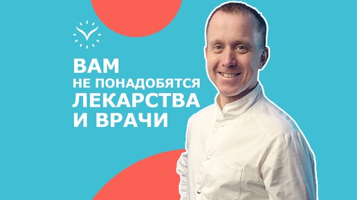 Массажисты и врачи РАЗОРЯТСЯ! Три практики для поясницы на каждый день