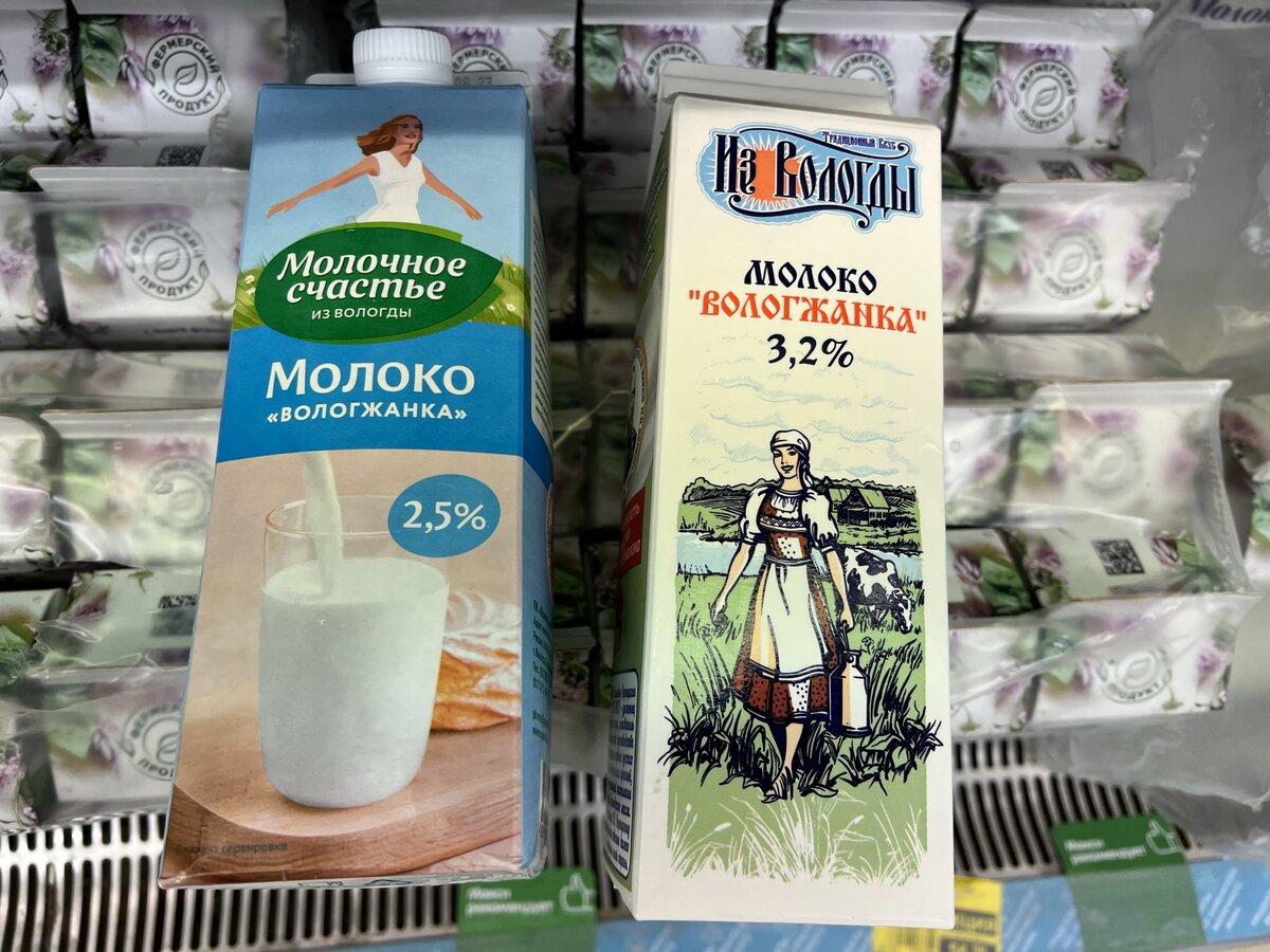 Новый дизайн молока "Вологжанка" - слева, справа - старый привычный вариант