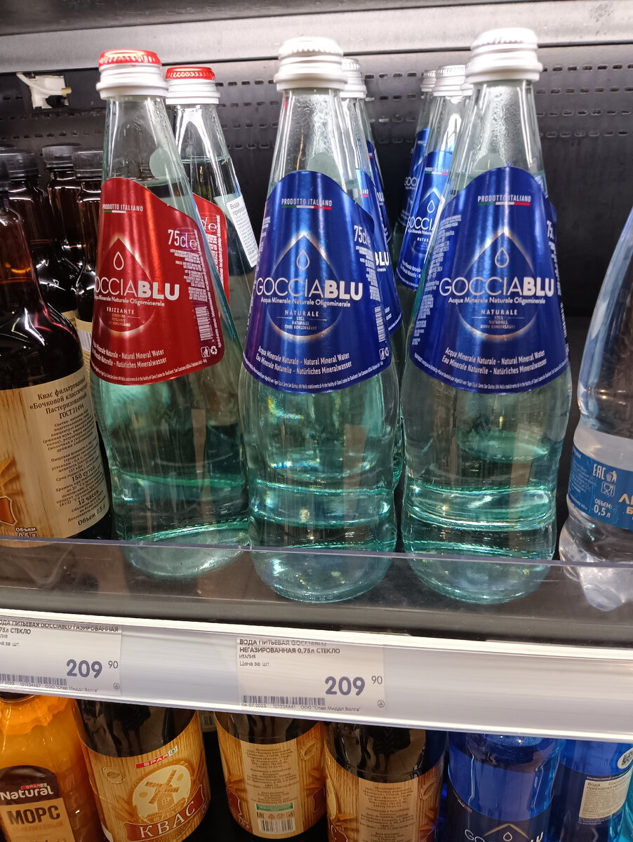 Итальянская вода в ЕвроСпаре. Не реклама