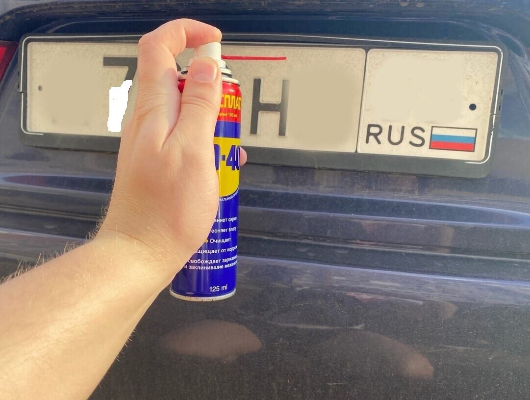 Номер видела. WD 40 от камер на номер. WD 40 И номера. Номера ВД 40. WD-40 И номера авто.