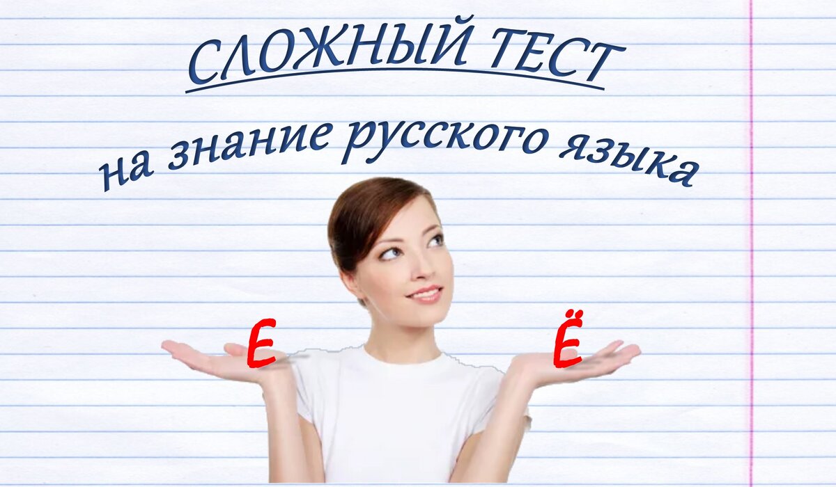 Тест №134