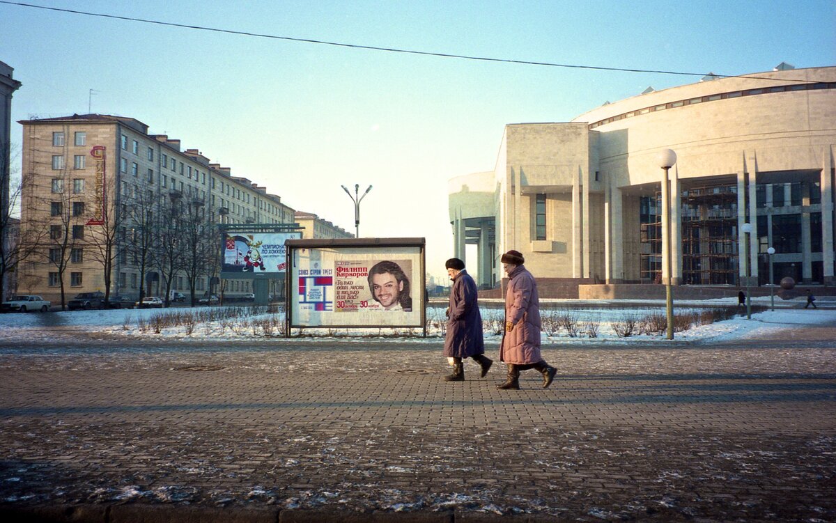 москва в 1998 году