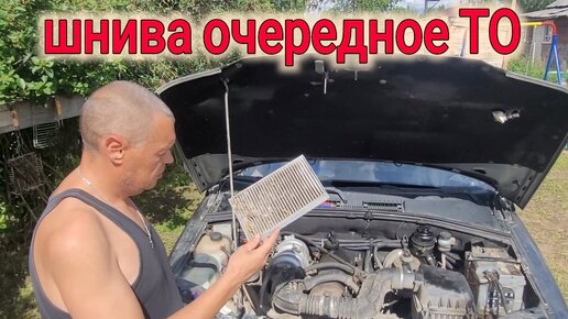 Снятие и замена свечей зажигания на ВАЗ (Нива 4x4)