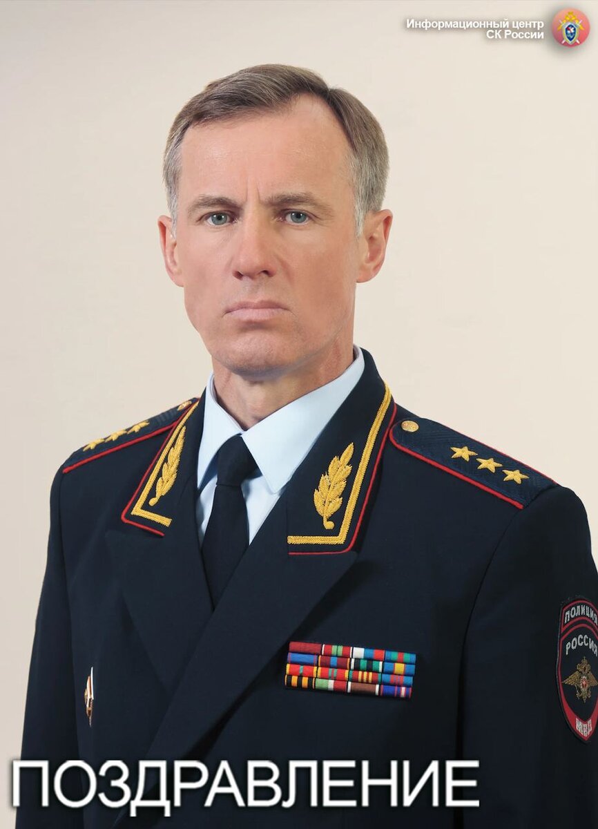 зам министр внутренних дел