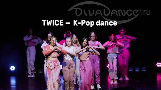 TWICE — Scientist K-Pop — кейпоп танцы школа танца Divadance