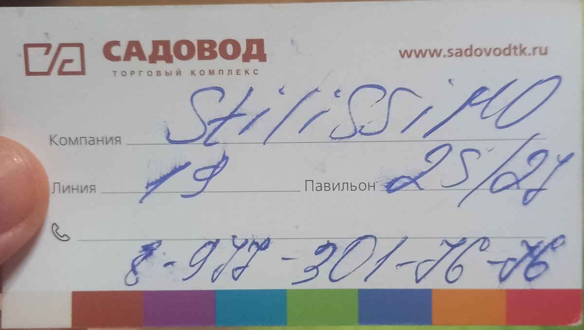 А вы знали, что на рынке можно найти работу?? Вакансии на рынке 