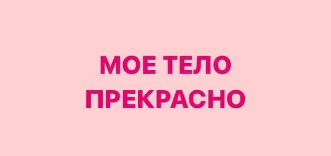 Женщины, как цветы, прекрасны и нежны, они украшают мир своей красотой и элегантностью. Аффирмации используются для укрепления позитивных убеждений и установления целей.-5