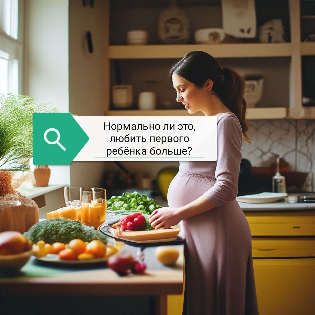 С рождением ребёнка все заботы увеличатся вдвое👩Но и радости тоже☺️