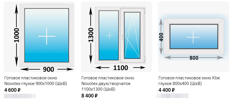 Окна сегодня продают как хлеб в магазине, покупай и ставь. Но поставить можно, а вот как оно будет работать?  Тут как повезет. 