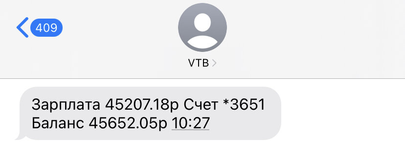 Скриншот одного из бойцов группы 