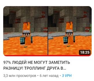 EdisonPts весело проводит время 