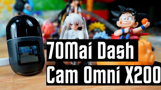 ЛУЧШИЙ - НЕТ РАВНЫХ🔥 ПЕРВЫЙ УМНЫЙ ВИДЕОРЕГИСТРАТОР 70mai Dash CamOmni X200 УГЛОМ ОБЗОРА 360°