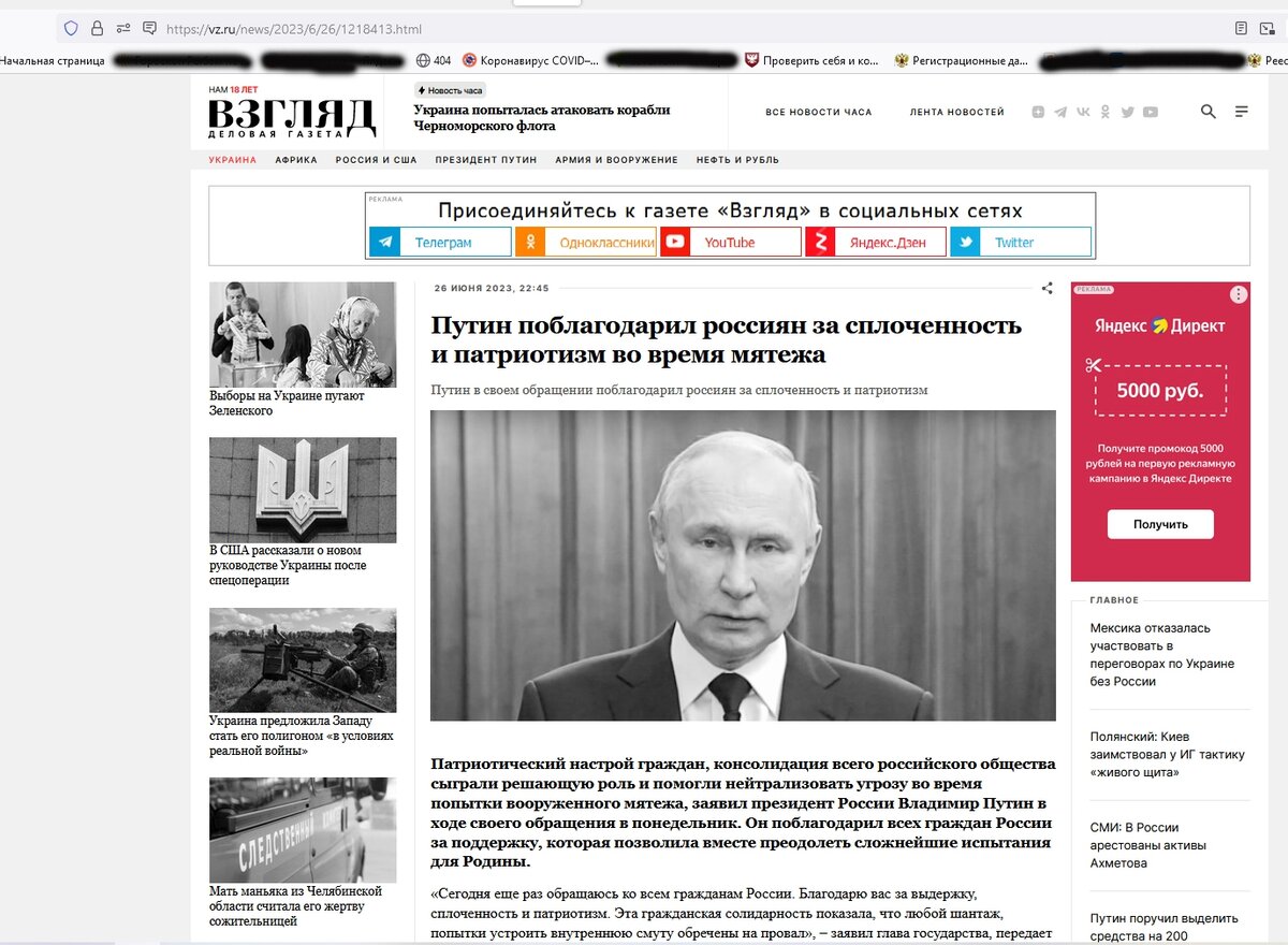 Завершился шестой поток онлайн-курса "Оценка проектов и программ в сфере детства