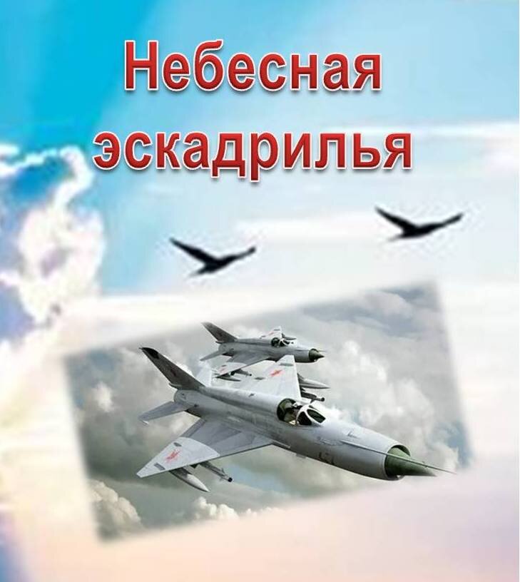 Фрагмент обложки книги