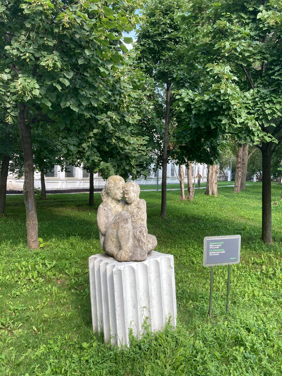 Мать и дитя. В.В. Кравченко, 1990 год, доломит.