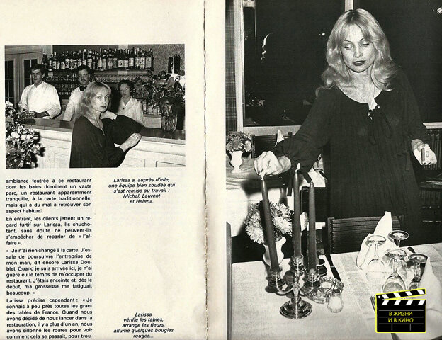 Разворот во французском журнале 1980 г. о повторном открытии ресторана La Tourelle