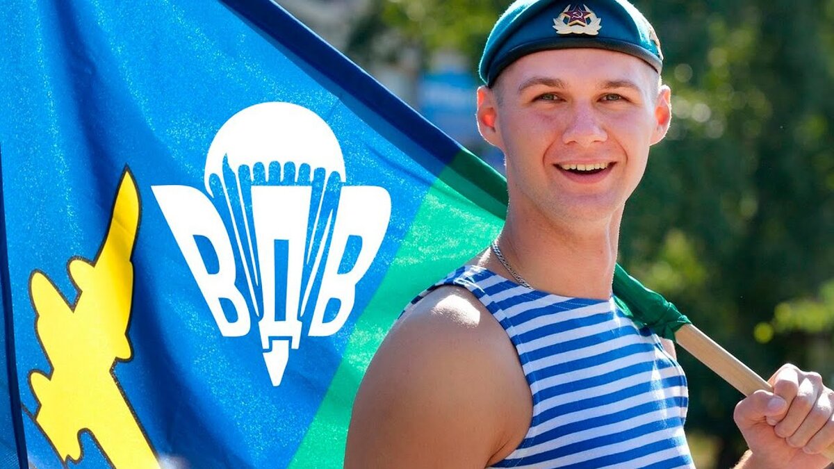 Харольд Гонсалес ВДВ
