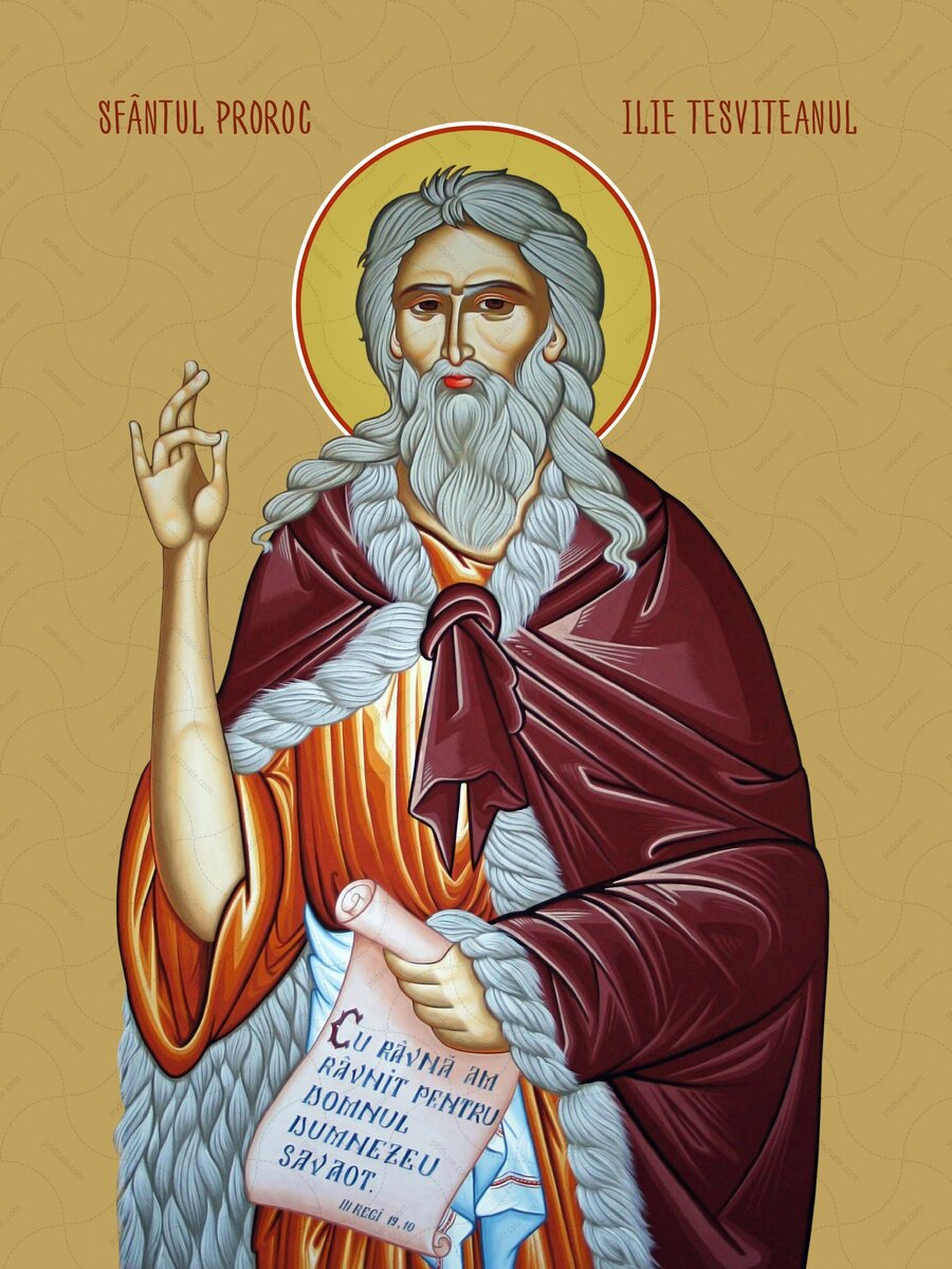 Икона пророка Ильи 