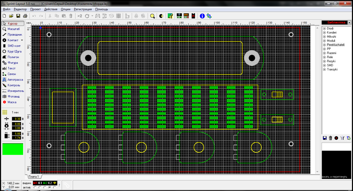 Лицевая панель