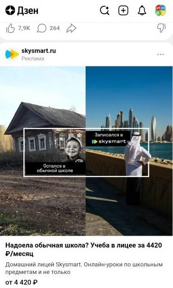 Господи,  что у вас в голове!