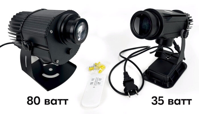 Фото 1. Гобо-проекторы мощностью 35 и 80 Ватт