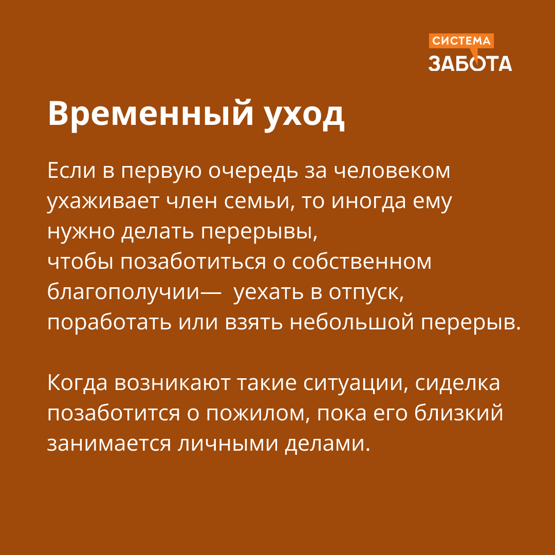 Работа сиделкой с проживанием в Москве - свежие вакансии сиделки с проживанием на geolocators.ru