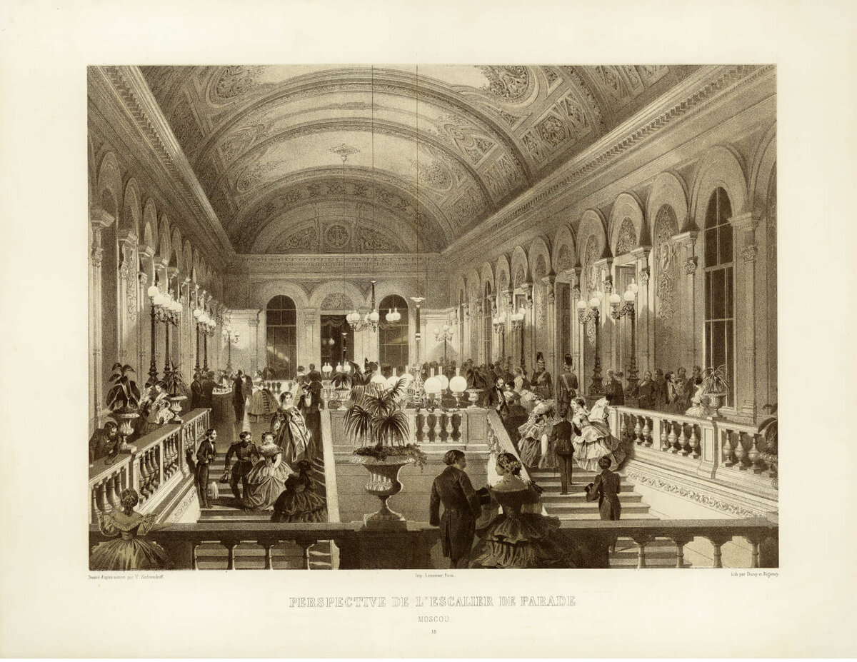 Главное фойе и парадная лестница Большого театра. Литография с рисунка Василия Садовникова. 1860-е годы.
