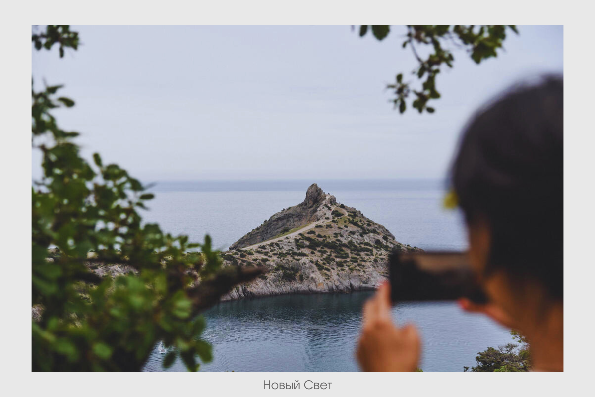 Вид на мыс Капчик с тропы, которая ведет к пику Космос и долинам Ада и Рая.