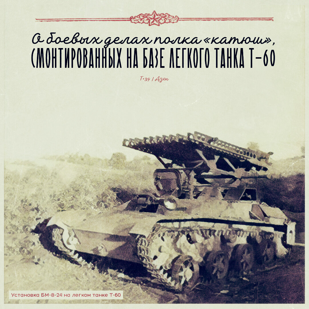 (Из материалов прессы)